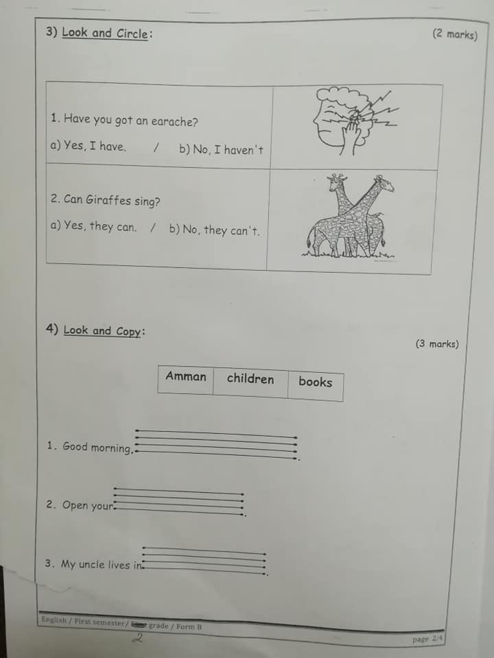 MjYzNzQ0MQ333310 نموذج B وكالة اختبار اللغة الانجليزية النهائي للصف الثاني الفصل الاول 2018